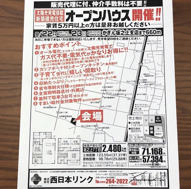 ݽ@⒙.9.19.jpg