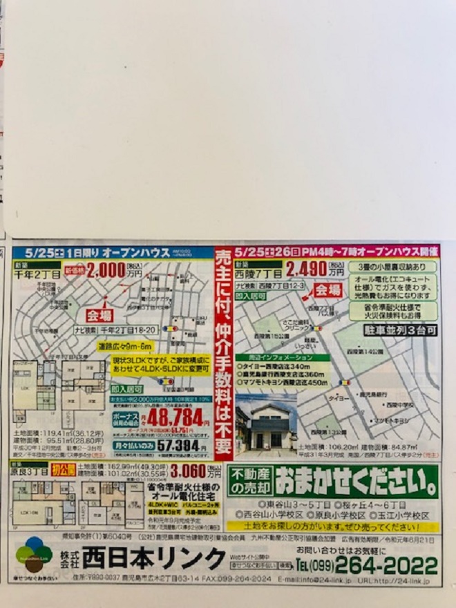 ʳ@19.5.25.jpg