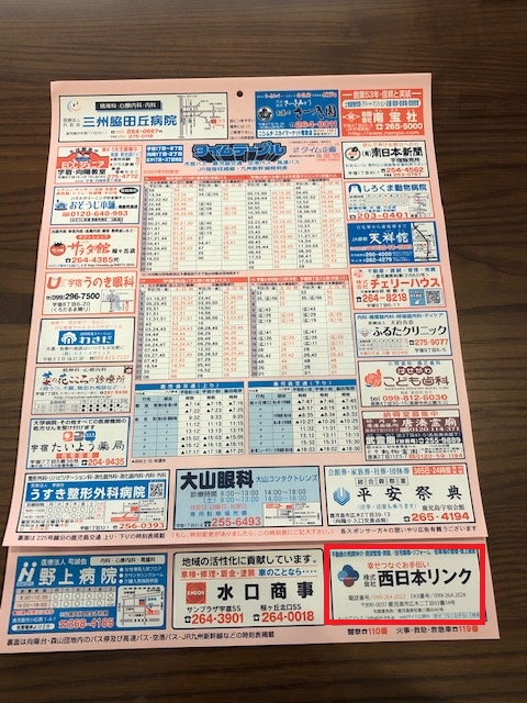 ðف@2020.6Ł@.jpg
