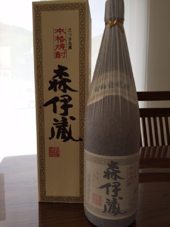 森伊蔵　.jpg