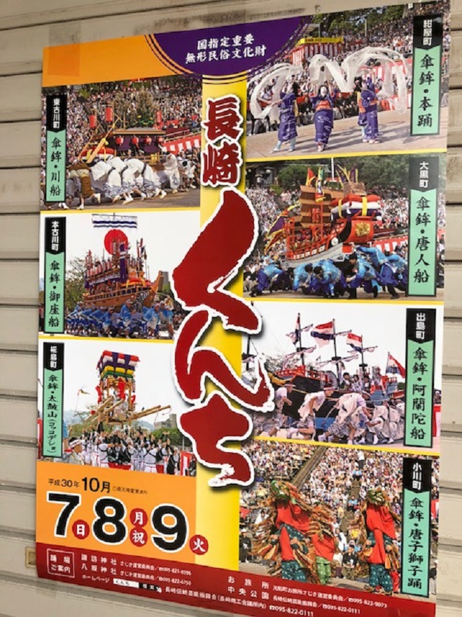 肭񂿁@18.6.7@.jpg