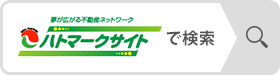 ハトマークサイトで検索