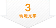 3 nw