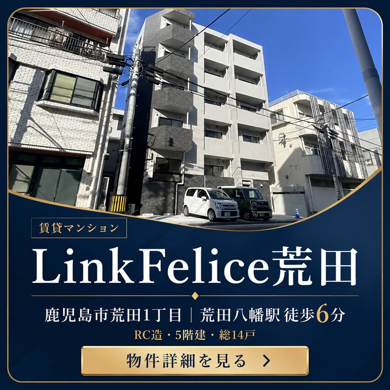 linkfelice-arata