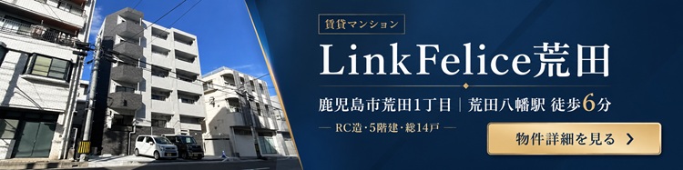 linkfelice-arata